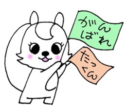 TaKunSticker sticker #13078202