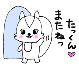 TaKunSticker sticker #13078209