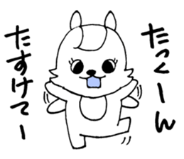 TaKunSticker sticker #13078210