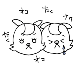 TaKunSticker sticker #13078211