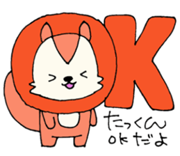 TaKunSticker sticker #13078212