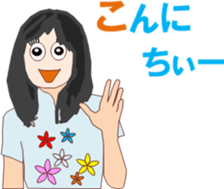 Dress Lee sticker #13078360