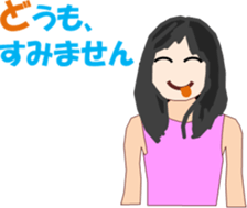 Dress Lee sticker #13078370