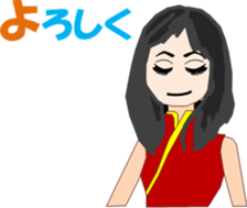 Dress Lee sticker #13078377