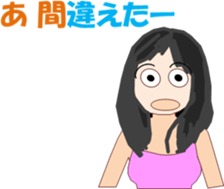 Dress Lee sticker #13078380