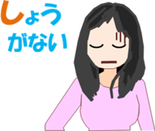 Dress Lee sticker #13078388