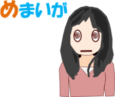 Dress Lee sticker #13078389