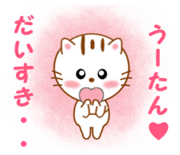 Sticker to send Uhtan sticker #13078559