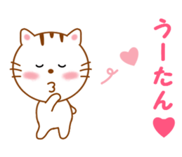 Sticker to send Uhtan sticker #13078561