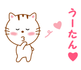 Sticker to send Uhtan sticker #13078561