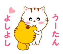 Sticker to send Uhtan sticker #13078564