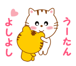 Sticker to send Uhtan sticker #13078564