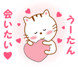 Sticker to send Uhtan sticker #13078565