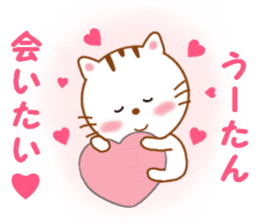 Sticker to send Uhtan sticker #13078565