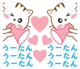 Sticker to send Uhtan sticker #13078567