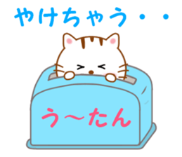 Sticker to send Uhtan sticker #13078568