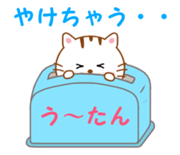 Sticker to send Uhtan sticker #13078568