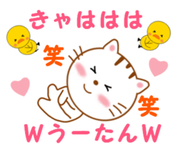 Sticker to send Uhtan sticker #13078570