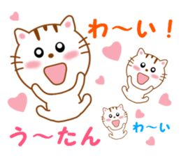 Sticker to send Uhtan sticker #13078571