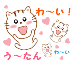 Sticker to send Uhtan sticker #13078571