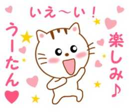 Sticker to send Uhtan sticker #13078572