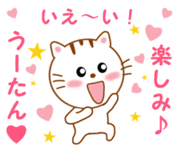 Sticker to send Uhtan sticker #13078572