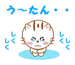 Sticker to send Uhtan sticker #13078573