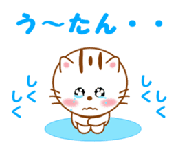 Sticker to send Uhtan sticker #13078573