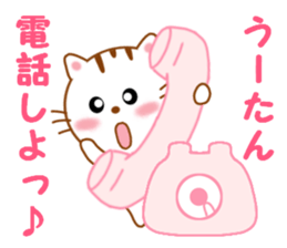 Sticker to send Uhtan sticker #13078577