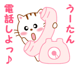 Sticker to send Uhtan sticker #13078577