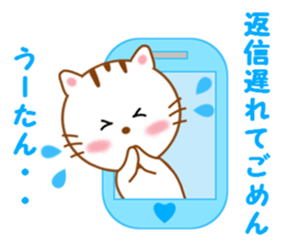 Sticker to send Uhtan sticker #13078579