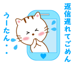 Sticker to send Uhtan sticker #13078579