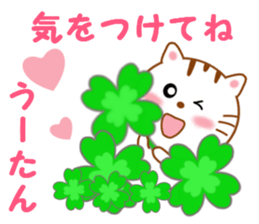 Sticker to send Uhtan sticker #13078580