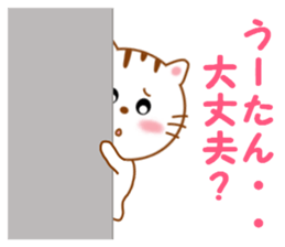 Sticker to send Uhtan sticker #13078581