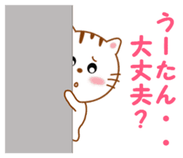 Sticker to send Uhtan sticker #13078581