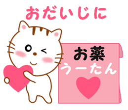 Sticker to send Uhtan sticker #13078582