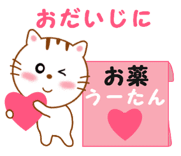 Sticker to send Uhtan sticker #13078582