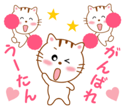 Sticker to send Uhtan sticker #13078585