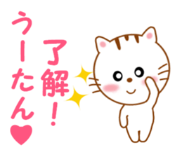 Sticker to send Uhtan sticker #13078586