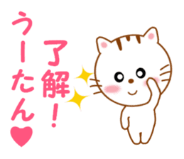 Sticker to send Uhtan sticker #13078586