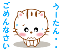 Sticker to send Uhtan sticker #13078587