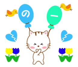 Sticker to send Uhtan sticker #13078589