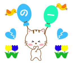 Sticker to send Uhtan sticker #13078589