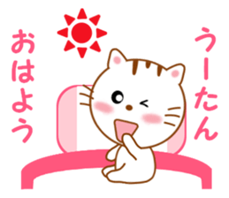 Sticker to send Uhtan sticker #13078590