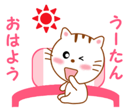 Sticker to send Uhtan sticker #13078590