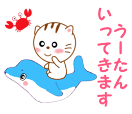 Sticker to send Uhtan sticker #13078592