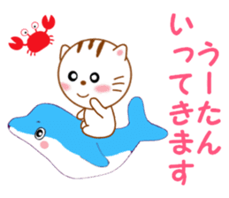 Sticker to send Uhtan sticker #13078592