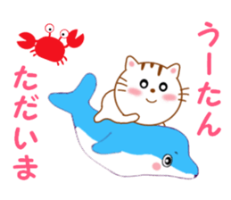 Sticker to send Uhtan sticker #13078593