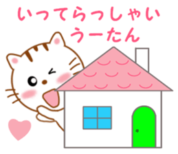 Sticker to send Uhtan sticker #13078594