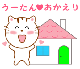 Sticker to send Uhtan sticker #13078595